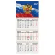 Календарь квартальный 2027 г., 3 блока, 3 гребня, бегунок, офсет, BRAUBERG, 