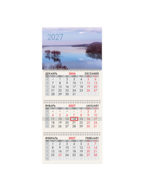 Календарь квартальный 2027 г., 3 блока, 3 гребня, бегунок, офсет, BRAUBERG, 