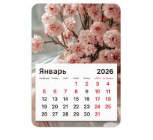 Календарь отрывной на магните на 2026 г., BRAUBERG, 130x180 мм, склейка, 