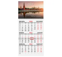 Календарь квартальный на 2027 г., 1 блок, 1 гребень, бегунок, офсет, BRAUBERG, 