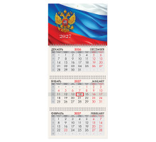 Календарь квартальный 2027 г., 3 блока, 3 гребня, бегунок, офсет, BRAUBERG, 