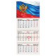 Календарь квартальный 2027 г., 3 блока, 3 гребня, бегунок, офсет, BRAUBERG, 