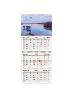 Календарь квартальный 2027 г., 3 блока, 3 гребня, бегунок, офсет, BRAUBERG, 