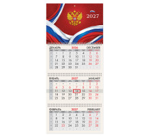 Календарь квартальный 2027 г., 3 блока, 3 гребня, бегунок, офсет, BRAUBERG, 