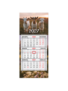 Календарь квартальный 2027 г., 1 блок, 1 гребень, бегунок, МИНИ, офсет, BRAUBERG, 