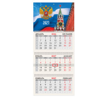 Календарь квартальный 2027 г., 3 блока, 3 гребня, бегунок, офсет, BRAUBERG, 