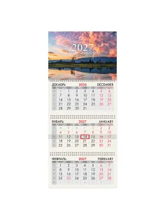 Календарь квартальный 2027 г., 3 блока, 3 гребня, бегунок, офсет, BRAUBERG, 