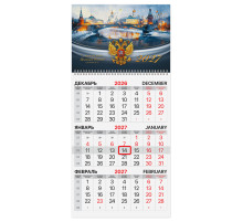 Календарь квартальный на 2027 г., 1 блок, 1 гребень, бегунок, мелованная бумага, BRAUBERG, 