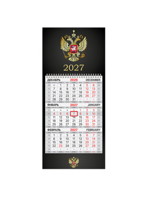 Календарь квартальный 2027 г., 1 блок, 1 гребень, бегунок, МИНИ, офсет, BRAUBERG, 