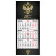Календарь квартальный 2027 г., 1 блок, 1 гребень, бегунок, МИНИ, офсет, BRAUBERG, 