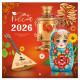 Календарь настенный перекидной 2026 г., BRAUBERG, 12 листов, 28,5х28,5 см, 