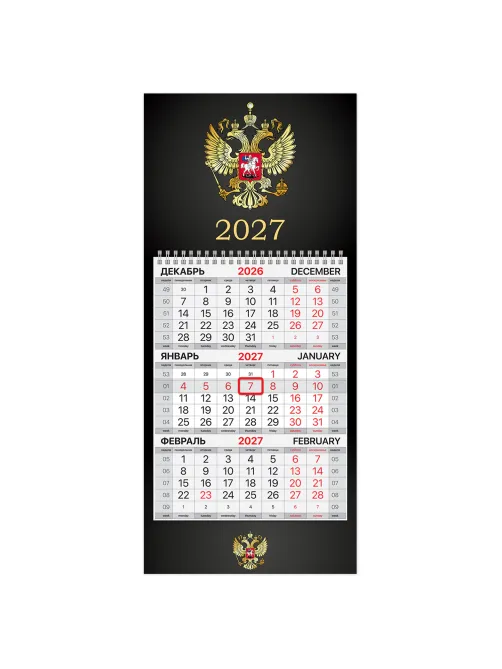 Календарь квартальный 2027 г., 1 блок, 1 гребень, бегунок, МИНИ, офсет, BRAUBERG, 