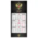 Календарь квартальный 2027 г., 1 блок, 1 гребень, бегунок, МИНИ, офсет, BRAUBERG, 