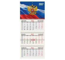 Календарь квартальный 2027 г., 3 блока, 3 гребня, бегунок, офсет, BRAUBERG, 