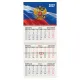 Календарь квартальный 2027 г., 3 блока, 3 гребня, бегунок, офсет, BRAUBERG, 