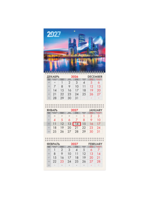 Календарь квартальный 2027 г., 3 блока, 3 гребня, бегунок, офсет, BRAUBERG, 