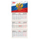 Календарь квартальный 2027 г., 3 блока, 3 гребня, бегунок, офсет, BRAUBERG, 