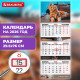 Календарь квартальный 2026 г., 3 блока, 3 гребня, бегунок, мелованная бумага, BRAUBERG EXTRA, 