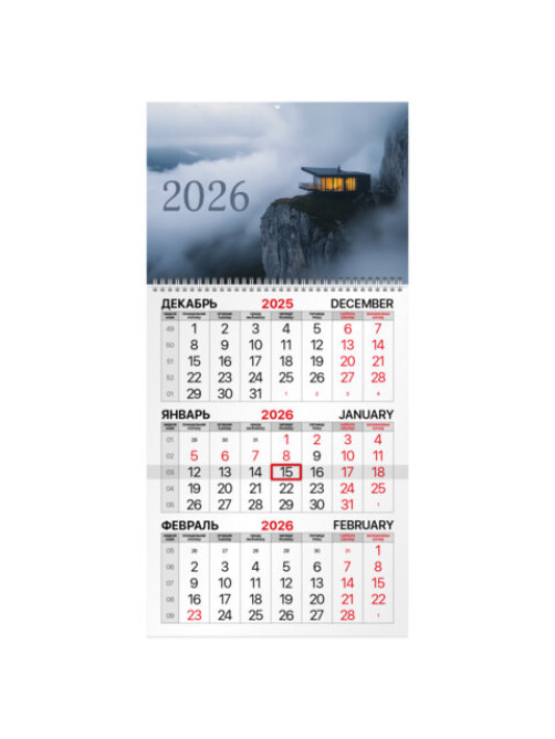 Календарь квартальный на 2026 г., 1 блок, 1 гребень, бегунок, мелованная бумага, BRAUBERG, 
