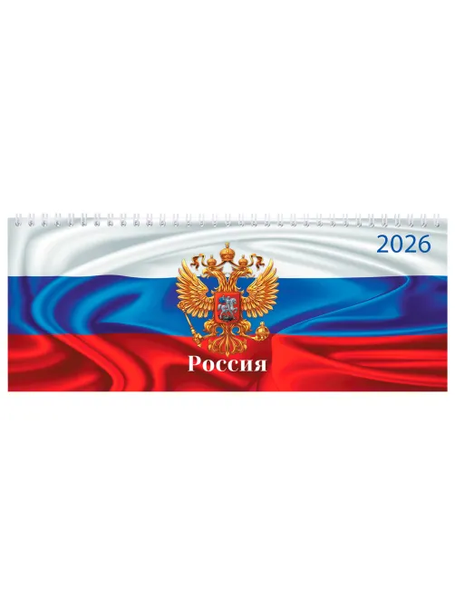 Планинг датированный 2026 285х112 мм, STAFF, гребень, картонная обложка, 64 л., 