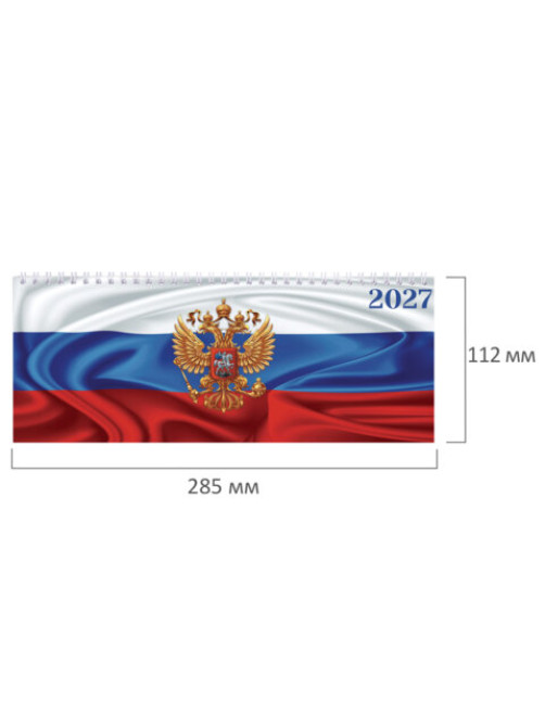 Планинг датированный 2027 285х112мм, STAFF, гребень, картонная обложка, 64 листа, 