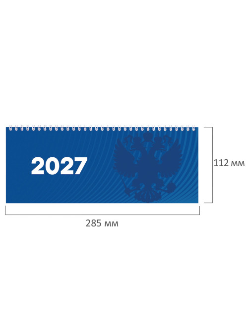 Планинг датированный 2027 285х112мм, STAFF, гребень, картонная обложка, 64 листа, 