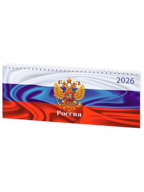 Планинг датированный 2026 285х112 мм, STAFF, гребень, картонная обложка, 64 л., 