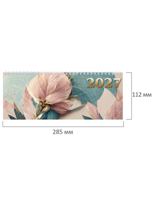 Планинг датированный 2027 285х112мм, STAFF, гребень, картонная обложка, 64 листа, 