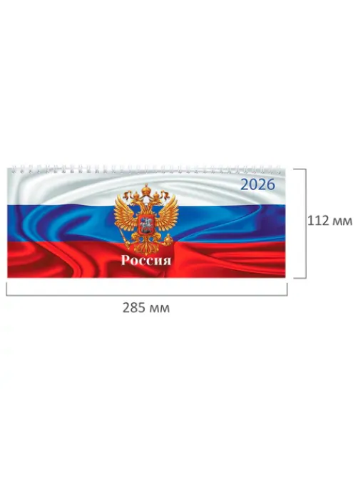 Планинг датированный 2026 285х112 мм, STAFF, гребень, картонная обложка, 64 л., 