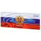 Планинг датированный 2026 285х112 мм, STAFF, гребень, картонная обложка, 64 л., 