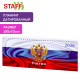 Планинг датированный 2026 285х112 мм, STAFF, гребень, картонная обложка, 64 л., 