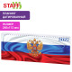 Планинг датированный 2027 285х112мм, STAFF, гребень, картонная обложка, 64 листа, 
