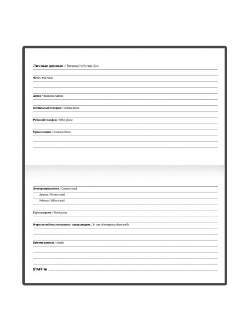 Планинг-еженедельник недатированный (165х90 мм) STAFF, твердая обложка, УФ-ЛАК, 64 л., 