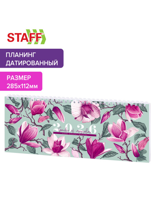 Планинг датированный 2026 285х112 мм, STAFF, гребень, картонная обложка, 64 л., 