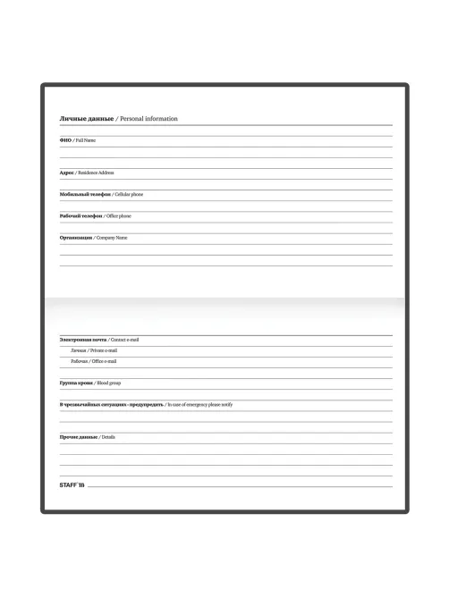Планинг-еженедельник недатированный (165х90 мм) STAFF, твердая обложка, УФ-ЛАК, 64 л., 