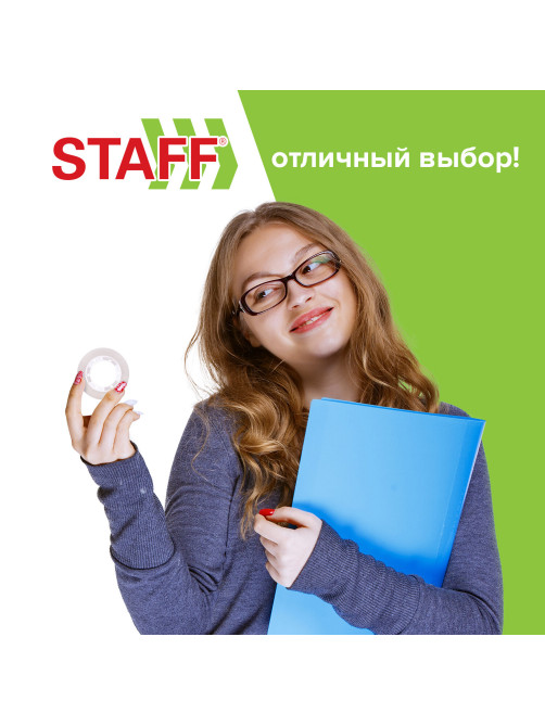 Клейкие ленты 12 мм х 33 м канцелярские STAFF CLASSIC, КОМПЛЕКТ 12 шт., прозрачные, 271259