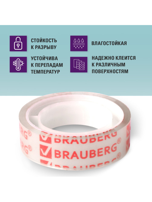 Клейкие ленты 12 мм х 10 м канцелярские BRAUBERG, комплект 12 шт., прозрачные, гарантированная длина, 223122