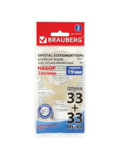 Клейкие ленты 19 мм х 33 м КРИСТАЛЬНЫЕ, BRAUBERG, КОМПЛЕКТ 2 шт., европодвес, 227261