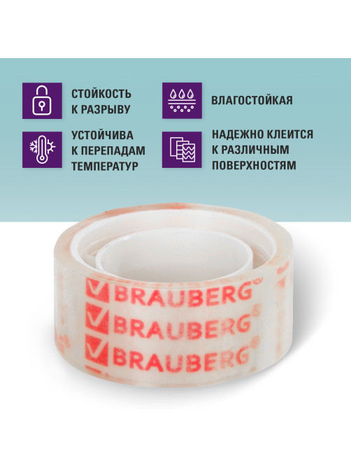 Клейкие ленты 19 мм х 10 м канцелярские BRAUBERG, комплект 12 шт., прозрачные, 223124
