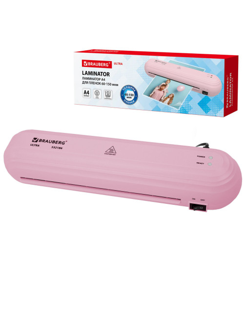 Ламинатор BRAUBERG ULTRA PM235P, РОЗОВЫЙ, формат A4, толщина пленки 60-150 мкм, скорость 30 см/мин, 532186