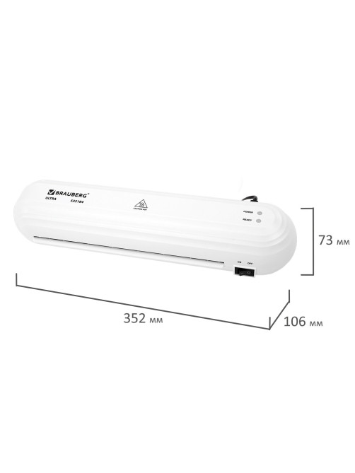 Ламинатор BRAUBERG ULTRA PM235W, БЕЛЫЙ, формат A4, толщина пленки 60-150 мкм, скорость 30 см/мин, 532184