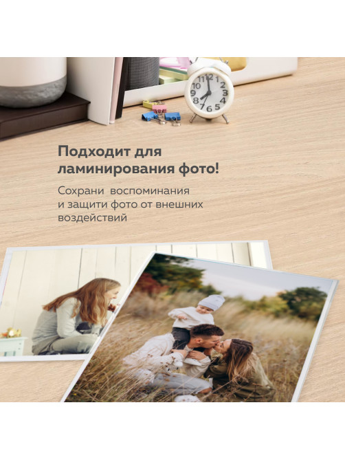 Ламинатор BRAUBERG FGK-230, формат А4, толщина пленки 1 сторона 60-250 мкм, скорость 51 см/мин., 531970
