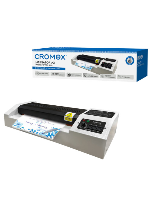 Ламинатор CROMEX (КРОМЕКС) FGK-320L формат А3, толщина пленки 60-250 мкм, скорость 50 см/мин, 533124