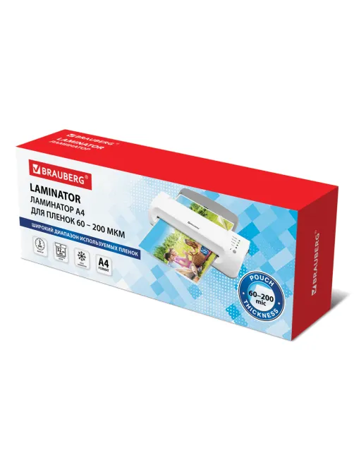 Ламинатор BRAUBERG SILVER MAX A4, толщина пленки 60-200 мкм, скорость 32 см/мин., 532624