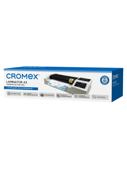 Ламинатор CROMEX (КРОМЕКС) FGK-320L формат А3, толщина пленки 60-250 мкм, скорость 50 см/мин, 533124