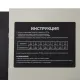 Ламинатор CROMEX (КРОМЕКС) FGK-230L, формат А4, толщина пленки 60-250 мкм, скорость 50 см/мин, 533123