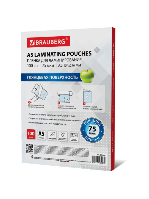 Пленки-заготовки для ламинирования МАЛОГО ФОРМАТА, А5, КОМПЛЕКТ 100 шт., 75 мкм, BRAUBERG, 530898