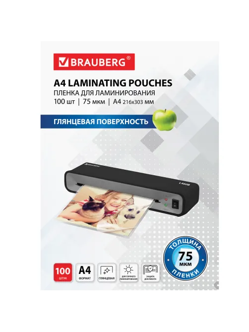 Пленки-заготовки для ламинирования А4, КОМПЛЕКТ 100 шт., 75 мкм, BRAUBERG, 530800
