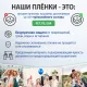 Пленки-заготовки для ламинирования АНТИСТАТИК, А4, КОМПЛЕКТ 100 шт., 75 мкм, BRAUBERG, 531792