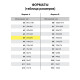 Пленки-заготовки для ламинирования МАГНИТ А4, КОМПЛЕКТ 25 шт., 75 мкм, BRAUBERG, 533122